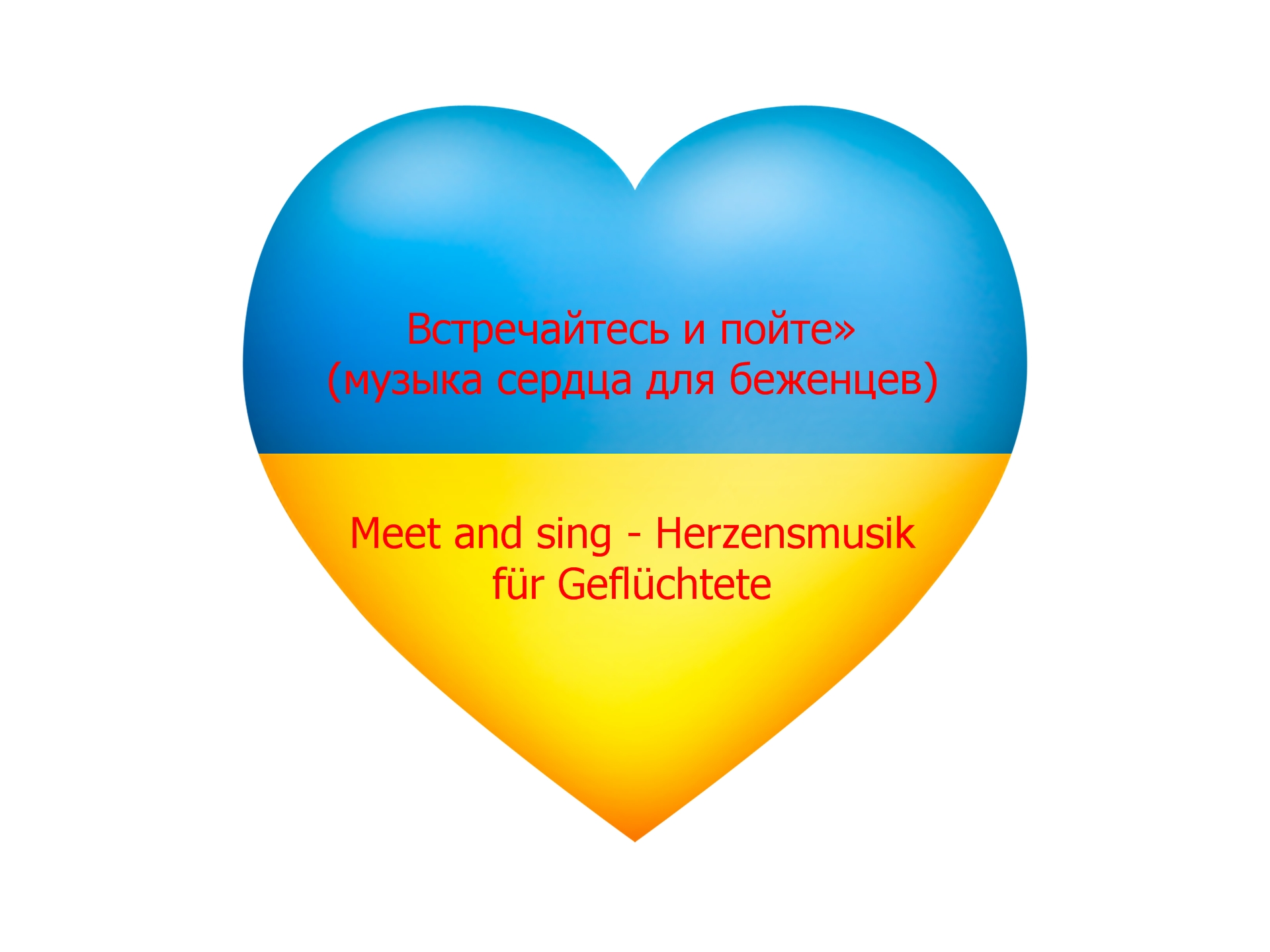 Meet and sing - Herzensmusik für Geflüchtete Meet and sing - Herzensmusik für Geflüchtete